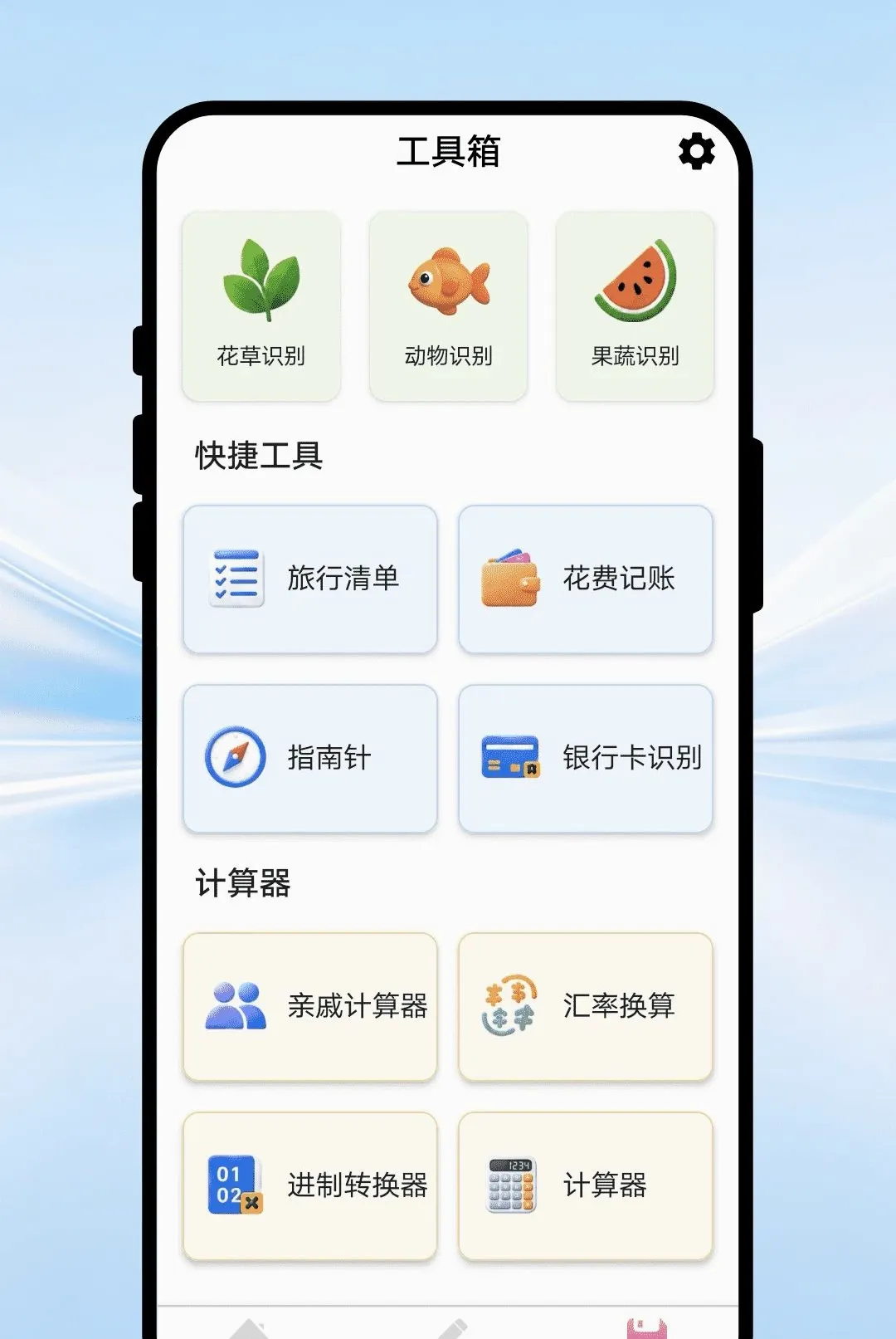 �ʱʻ滭����v1.0.1 ��Ѱ��ͼ