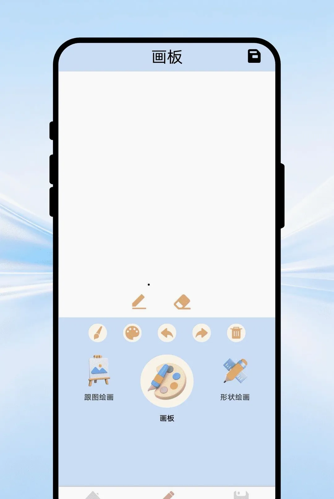 �ʱʻ滭����v1.0.1 ��Ѱ��ͼ