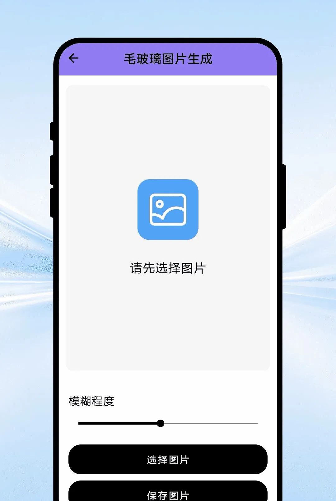 �ʱʻ滭����v1.0.1 ��Ѱ��ͼ