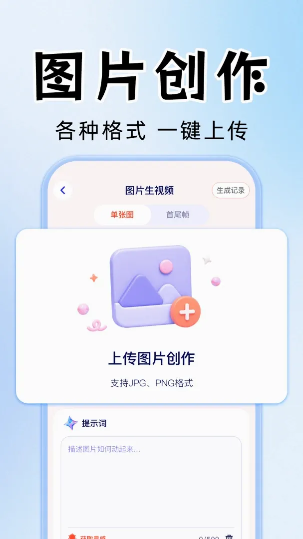 AI视频成片制作软件 AI视频成片制作软件