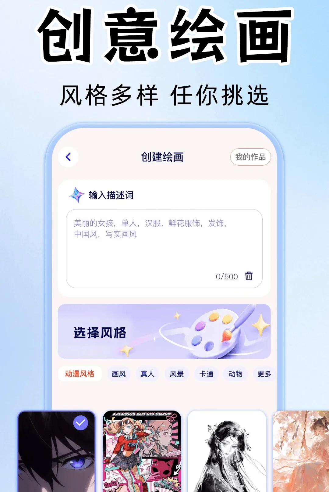 AI��Ƶ��Ƭ��������v1.0.1 �ֻ����ͼ