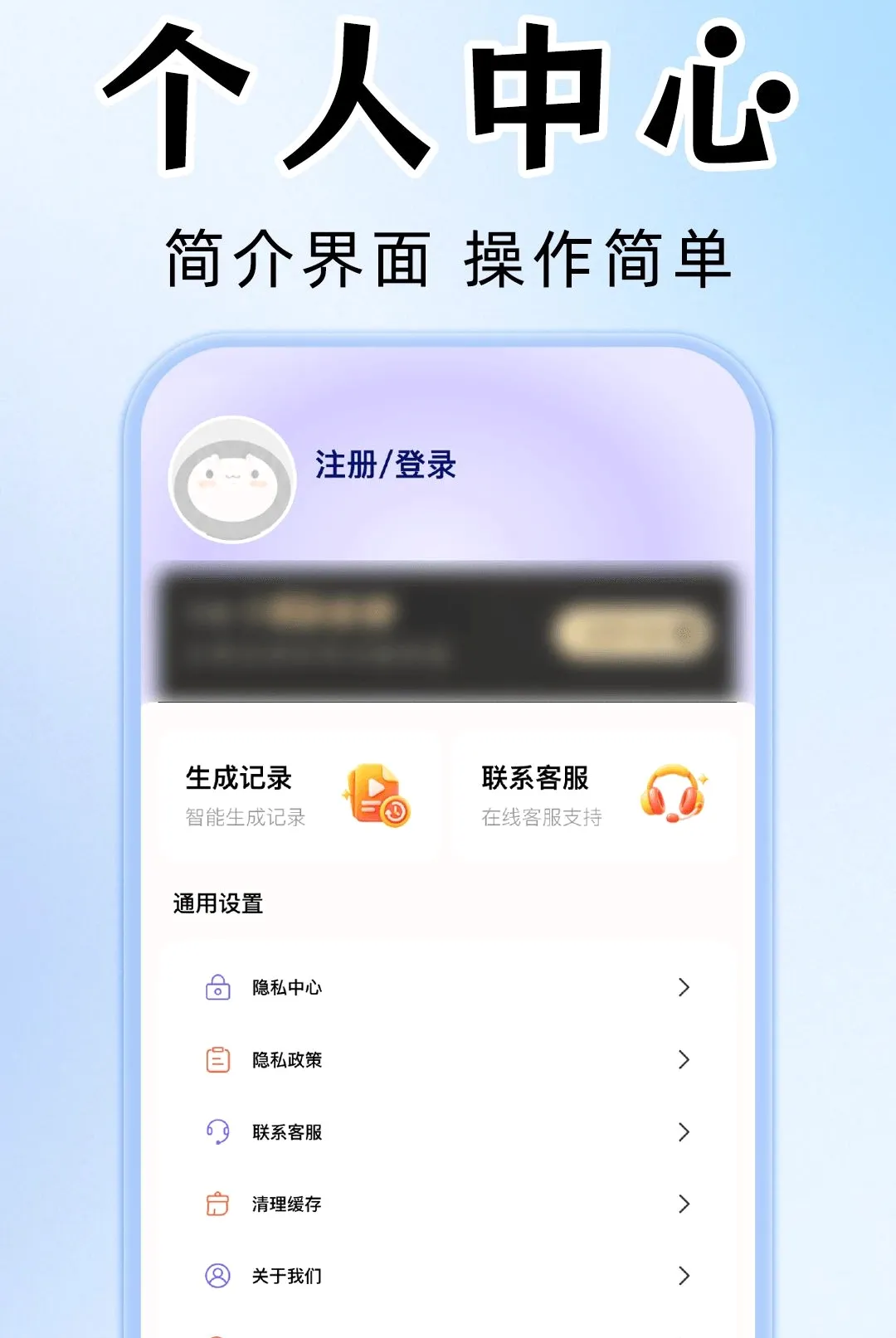 AI��Ƶ��Ƭ��������v1.0.1 �ֻ����ͼ