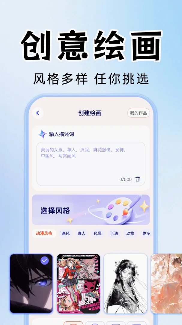 AI视频成片制作软件 AI视频成片制作软件