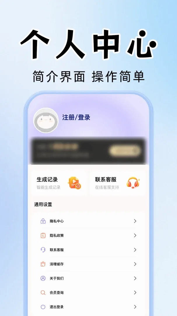 AI视频成片制作软件 AI视频成片制作软件