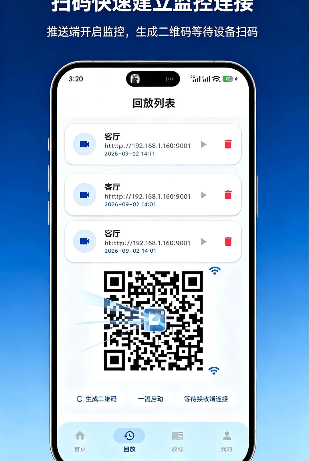 �ֻ�Զ�̼�ط��㿴������v1.0.0 ��Ѱ��ͼ