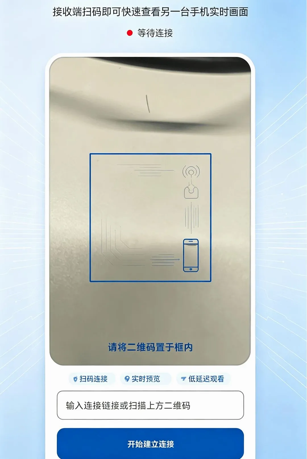 �ֻ�Զ�̼�ط��㿴������v1.0.0 ��Ѱ��ͼ