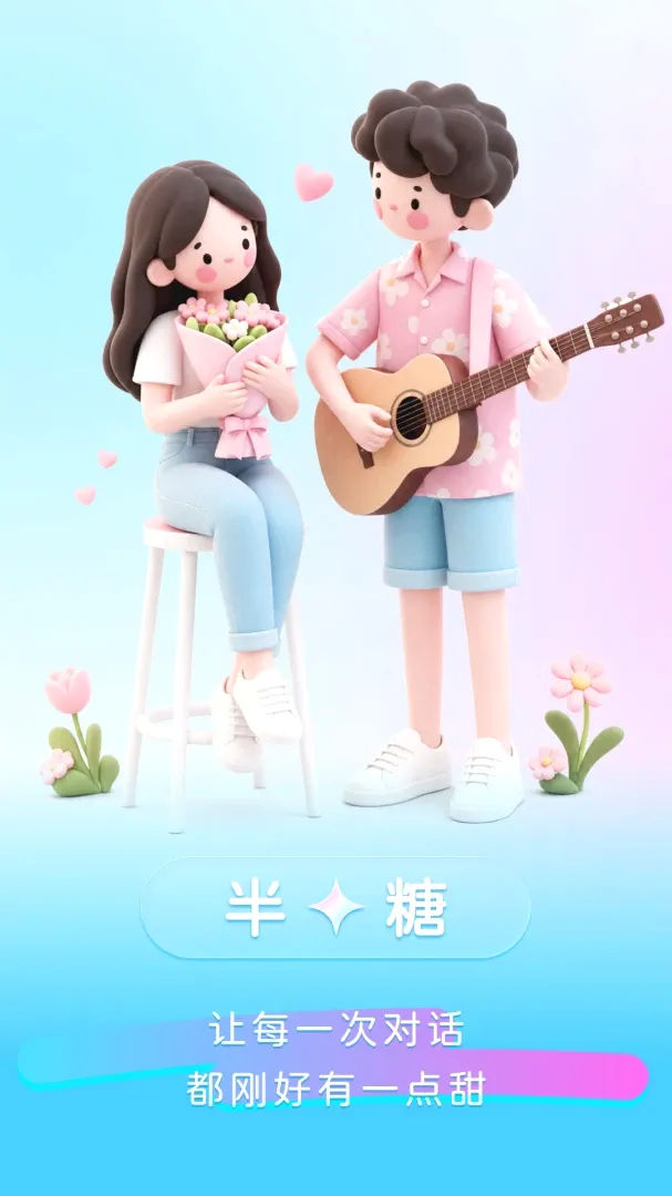 半糖键盘 半糖键盘