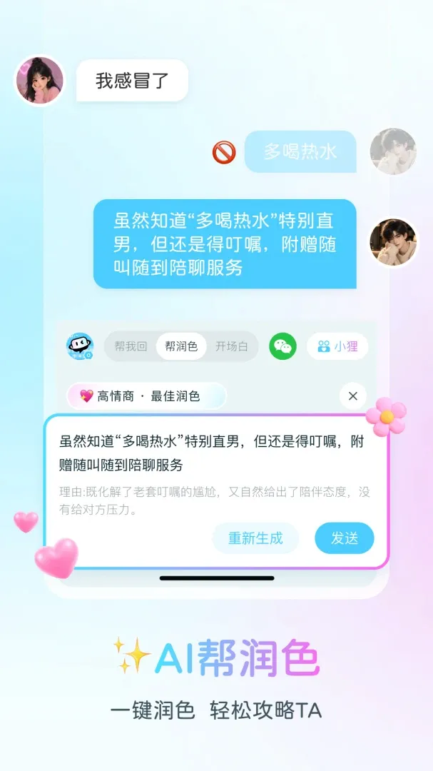半糖键盘 半糖键盘