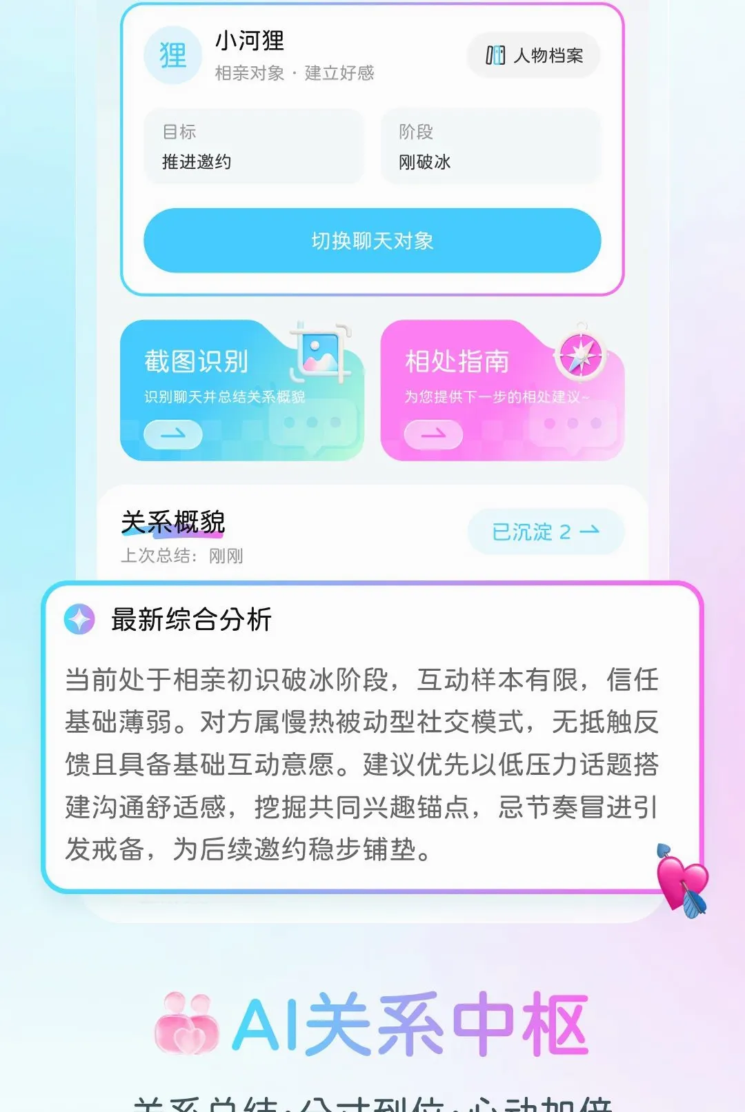 ���Ǽ���v1.0.1 ��׿���ͼ