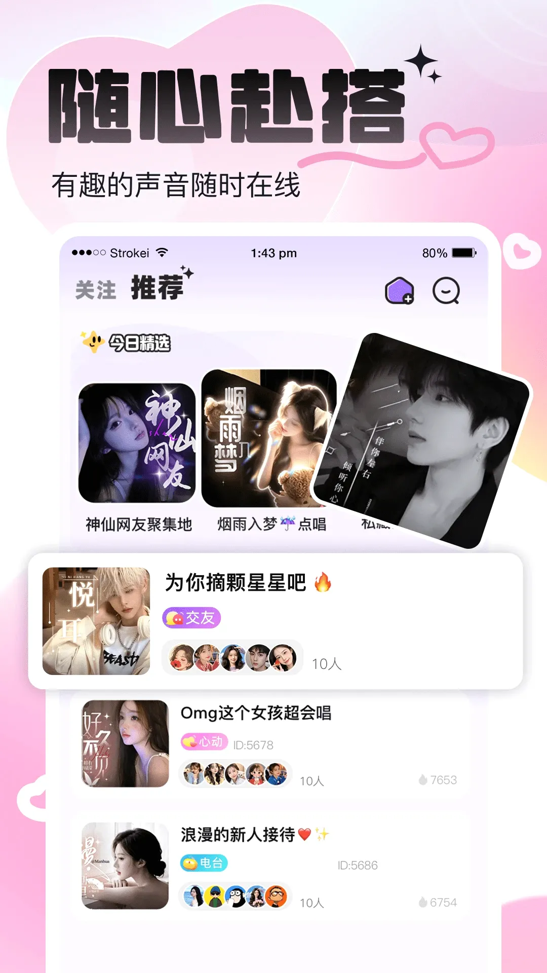 咘咘星球 咘咘星球