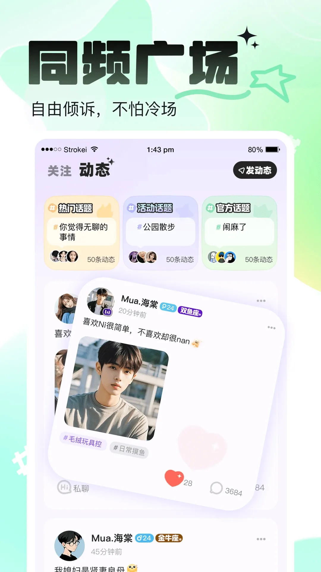咘咘星球 咘咘星球