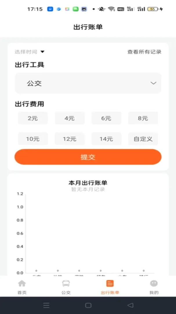 ��������ͨ�в�����2026���°汾v1.0.0 ��׿���ͼ
