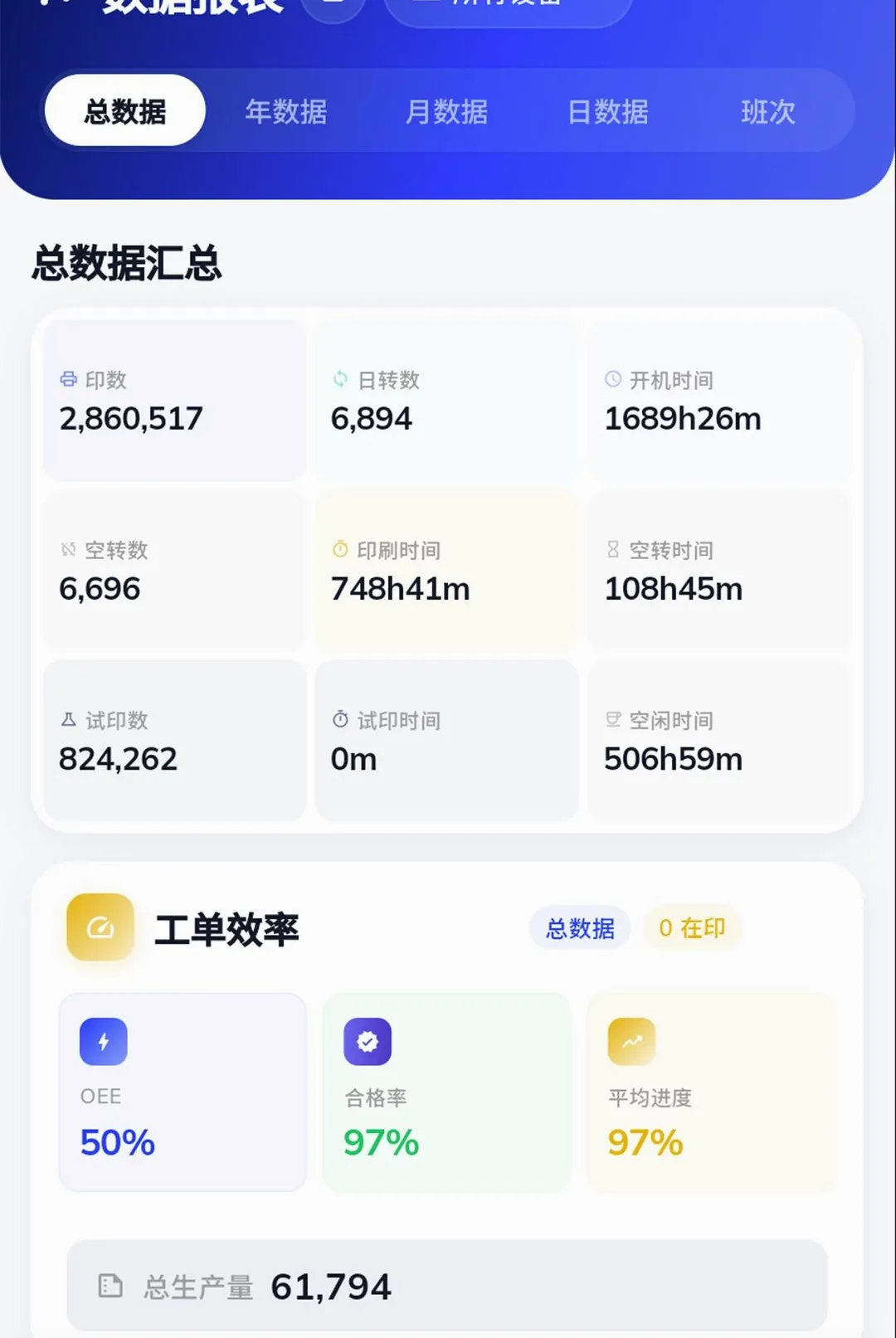 ӡèӡ���ն�2026�ٷ����°汾v1.0.0 �ֻ����ͼ