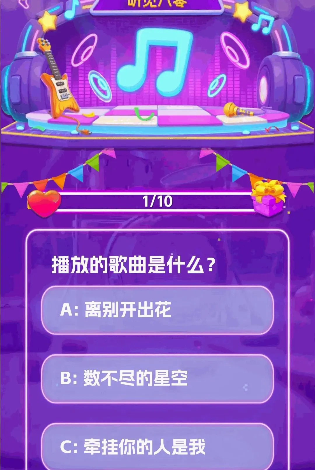 ��������APP2026�ٷ����°汾v1.0.2 ��׿���ͼ
