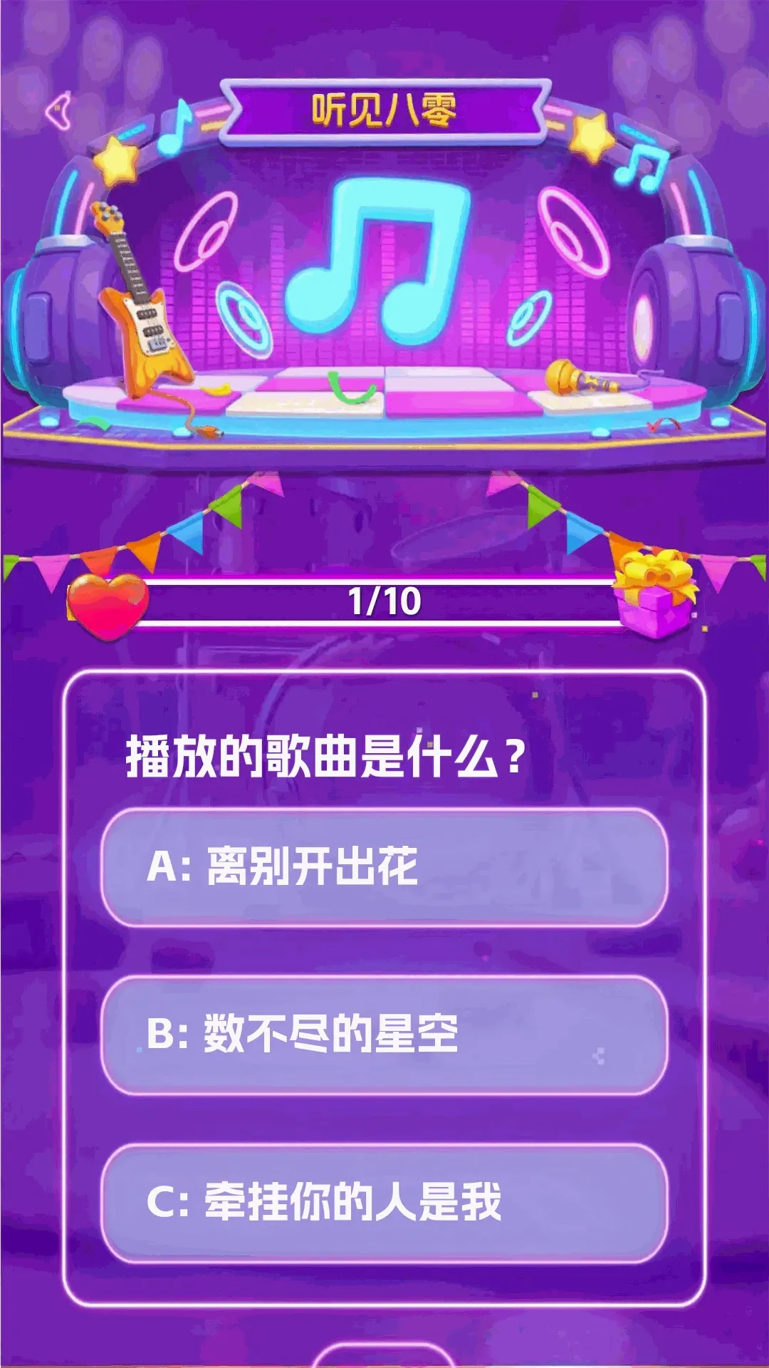 ��������APP2026�ٷ����°汾v1.0.2 ��׿���ͼ
