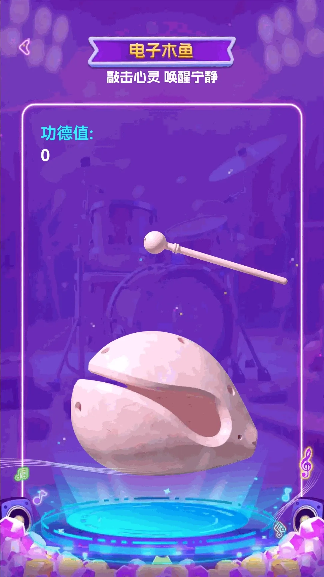 听见八零APP2026官方最新版本 听见八零APP2026官方最新版本
