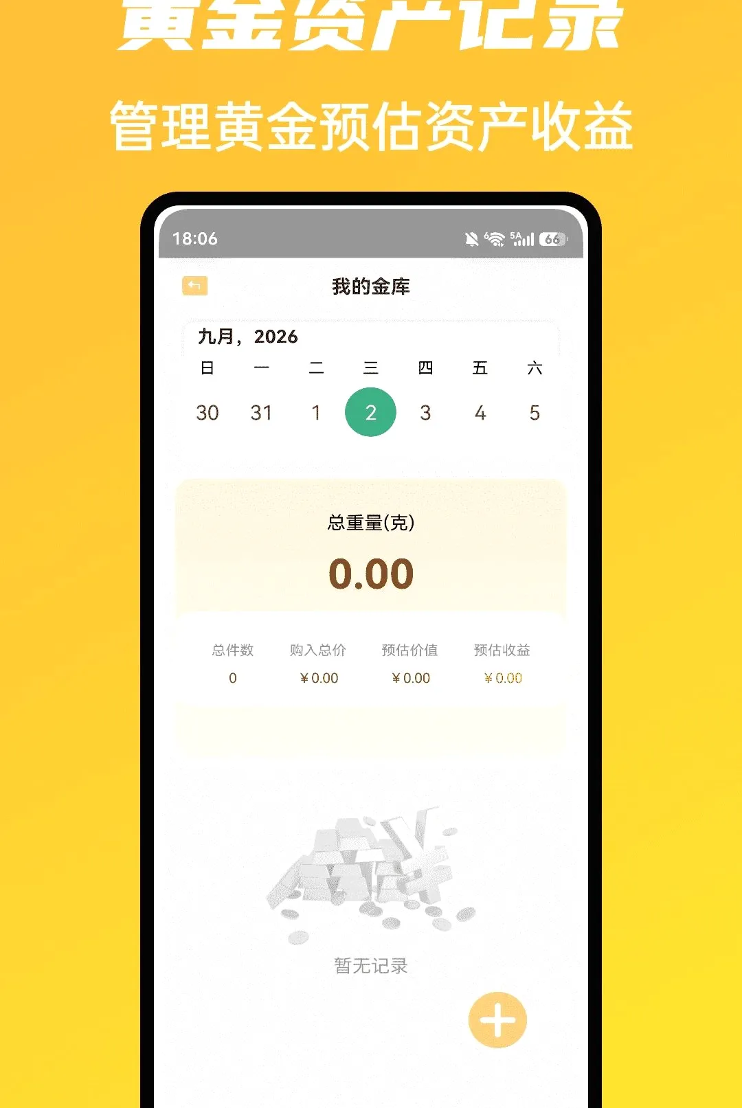 �г�ħ����������v1.0.5 ��׿���ͼ
