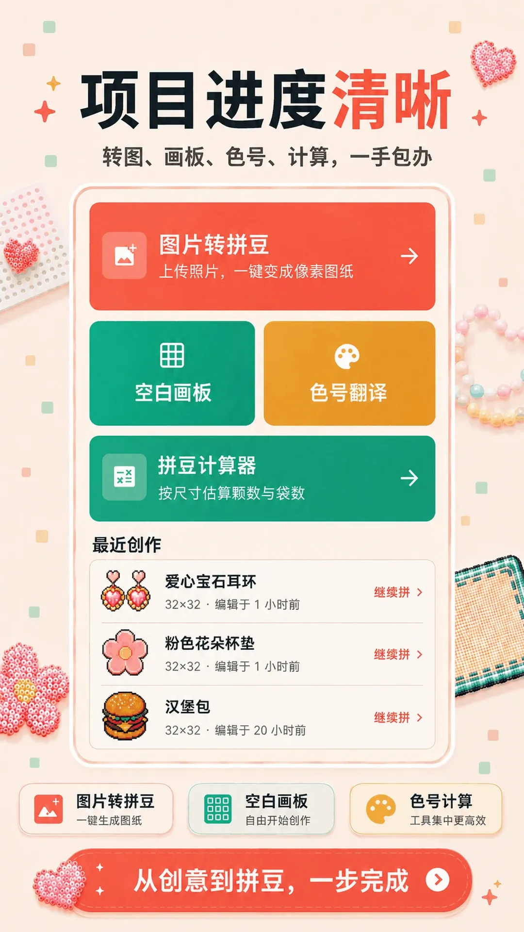 ƴ��ͼֽ��APP