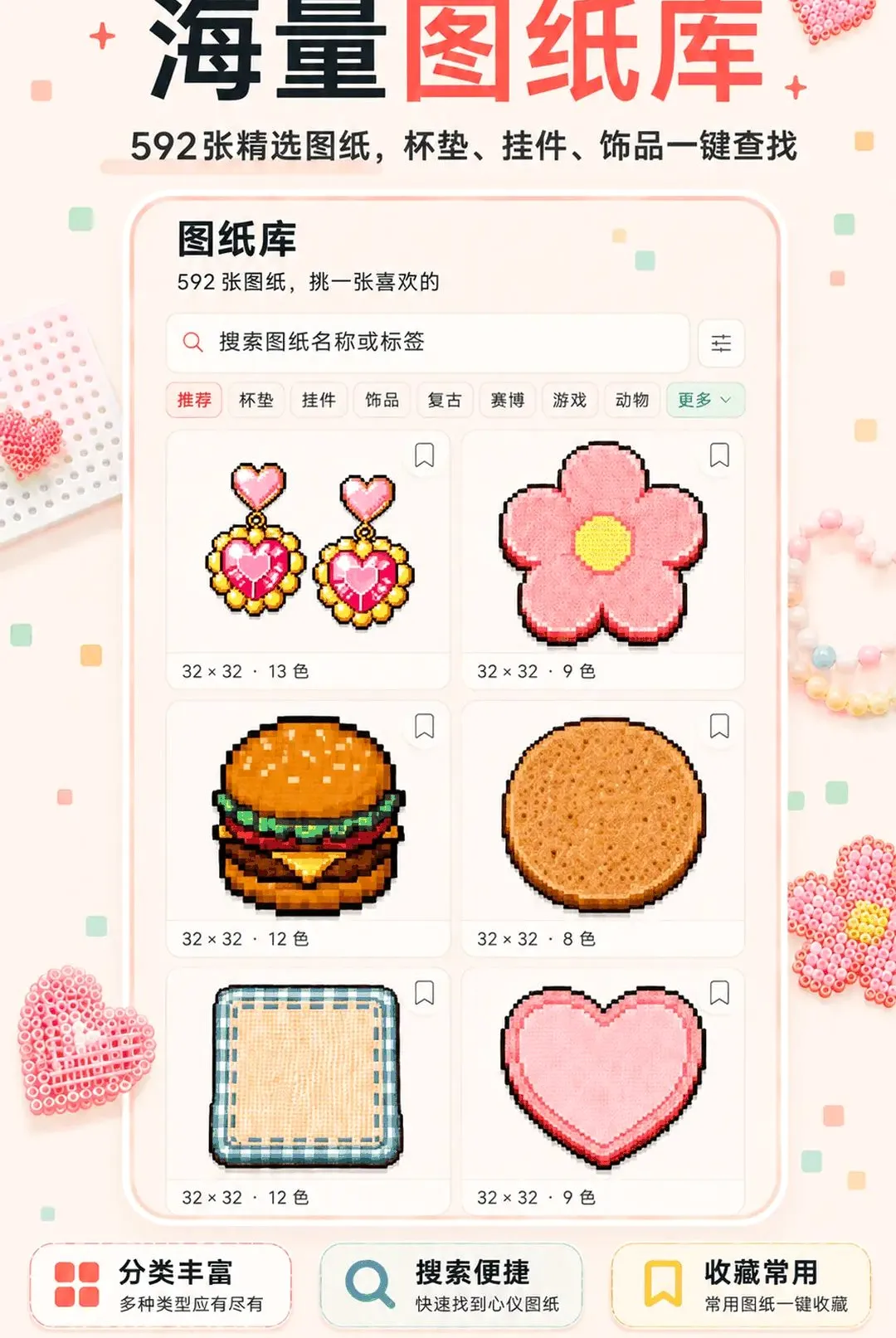 ƴ��ͼֽ��APPv3.0.0.300 ��׿���ͼ