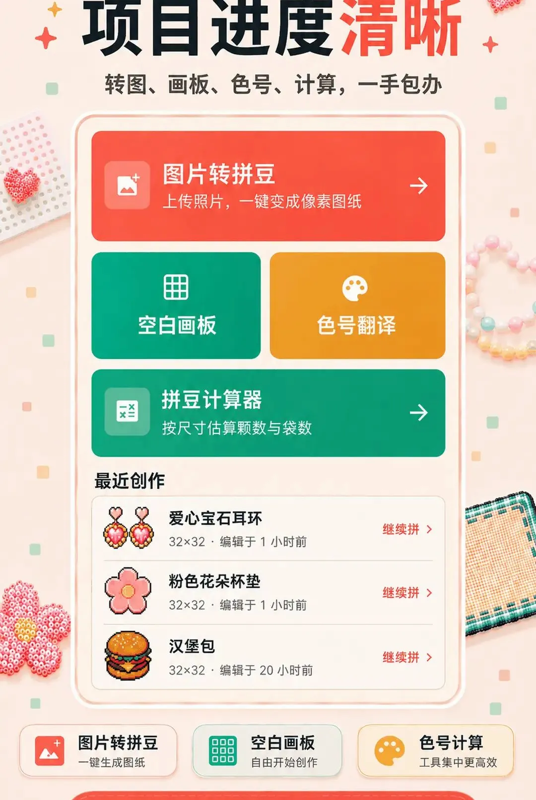 ƴ��ͼֽ��APPv3.0.0.300 ��׿���ͼ