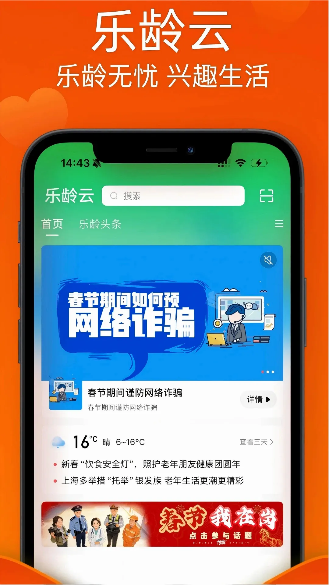 ������APP