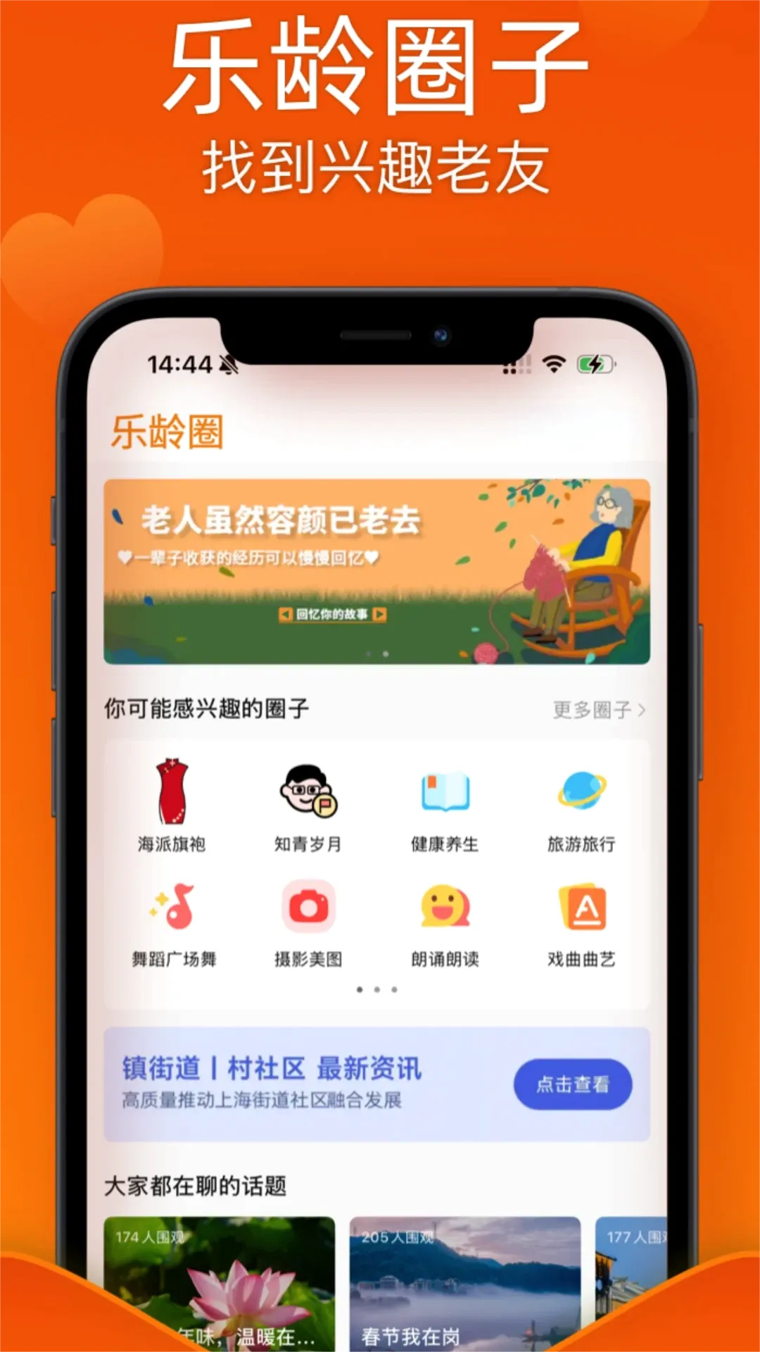 ������APPv1.1.1 �ֻ����ͼ