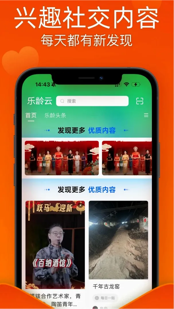 ������APPv1.1.1 �ֻ����ͼ