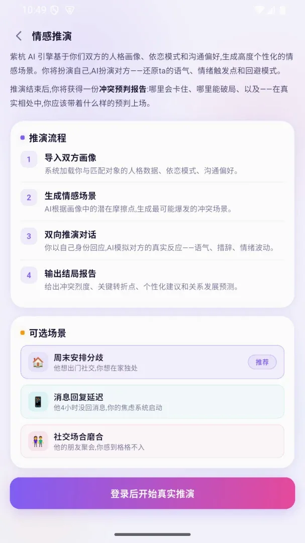 �Ϻ�������������v2.0.0 ��Ѱ��ͼ