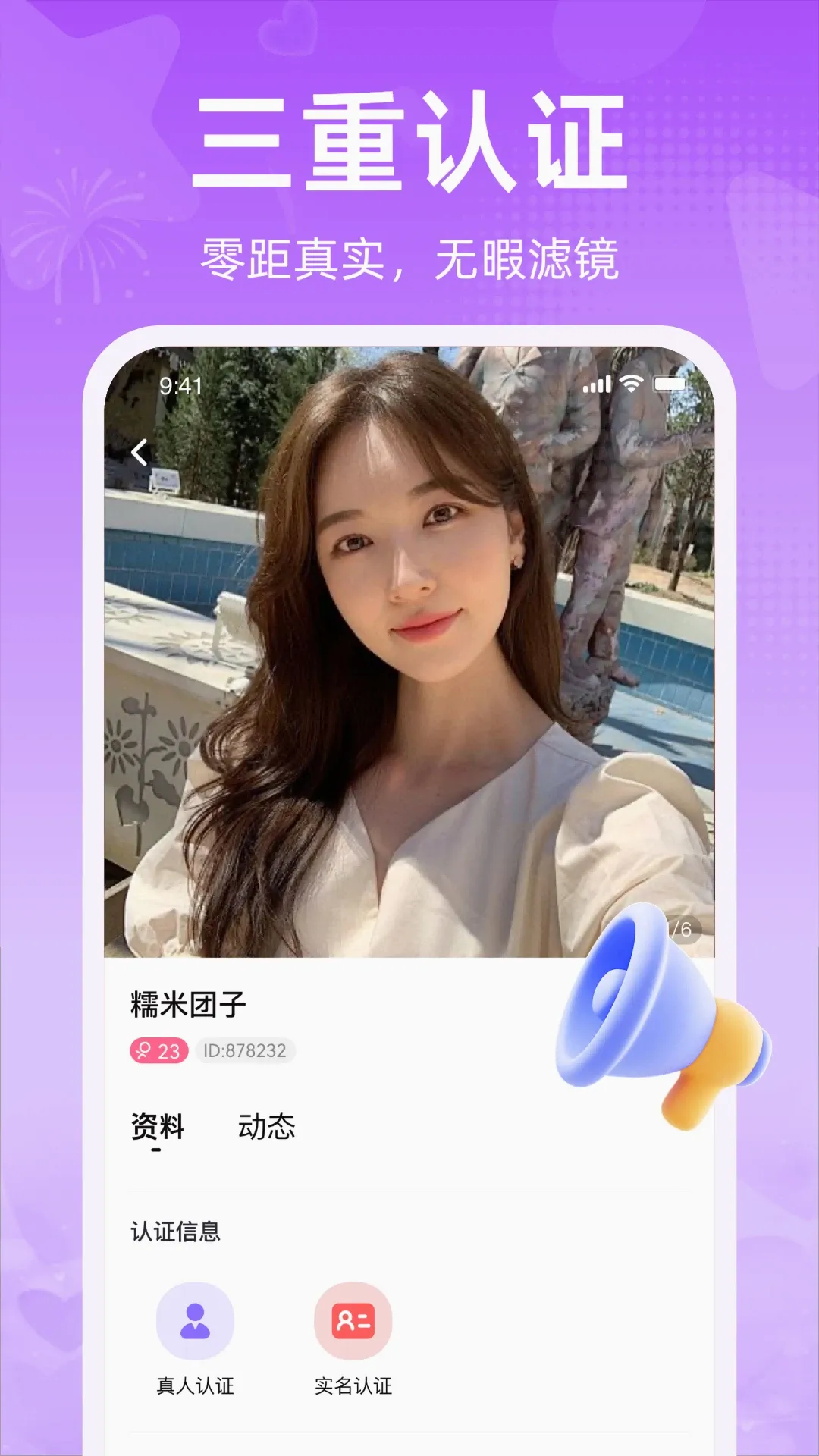 ��о�����ֻ���V1.3.2 ��׿���ͼ