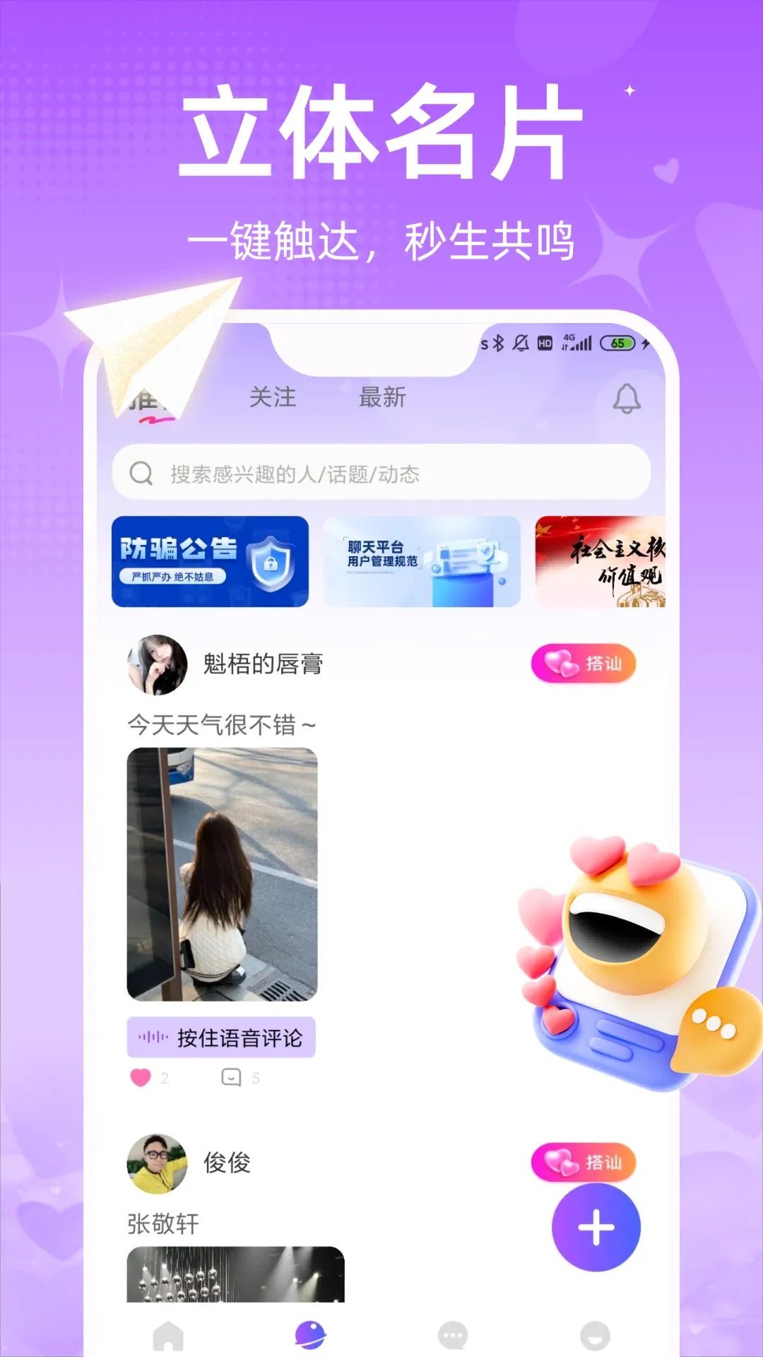 ��о�����ֻ���V1.3.2 ��׿���ͼ