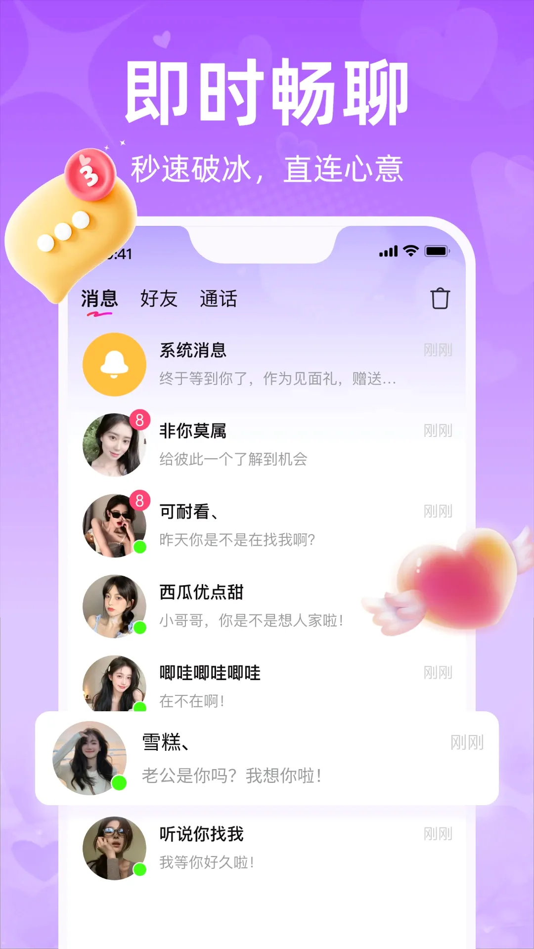 ��о�����ֻ���V1.3.2 ��׿���ͼ
