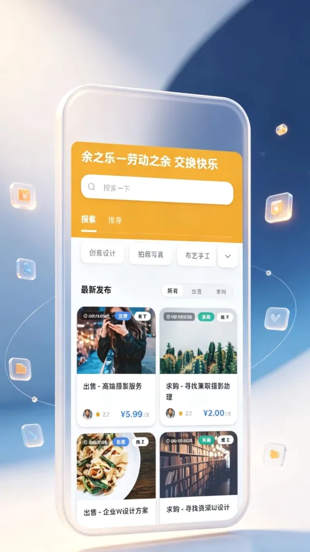 ��֮��APPv1.0 ��Ѱ��ͼ