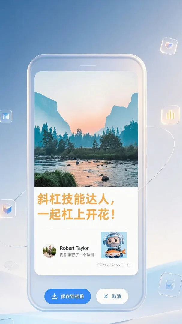 ��֮��APPv1.0 ��Ѱ��ͼ