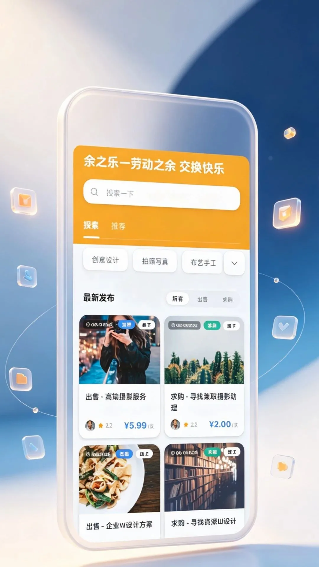 ��֮��APPv1.0 ��Ѱ��ͼ