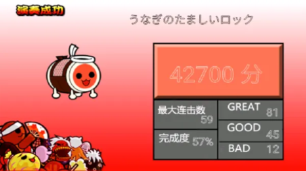 太鼓の達人2026最新版本
