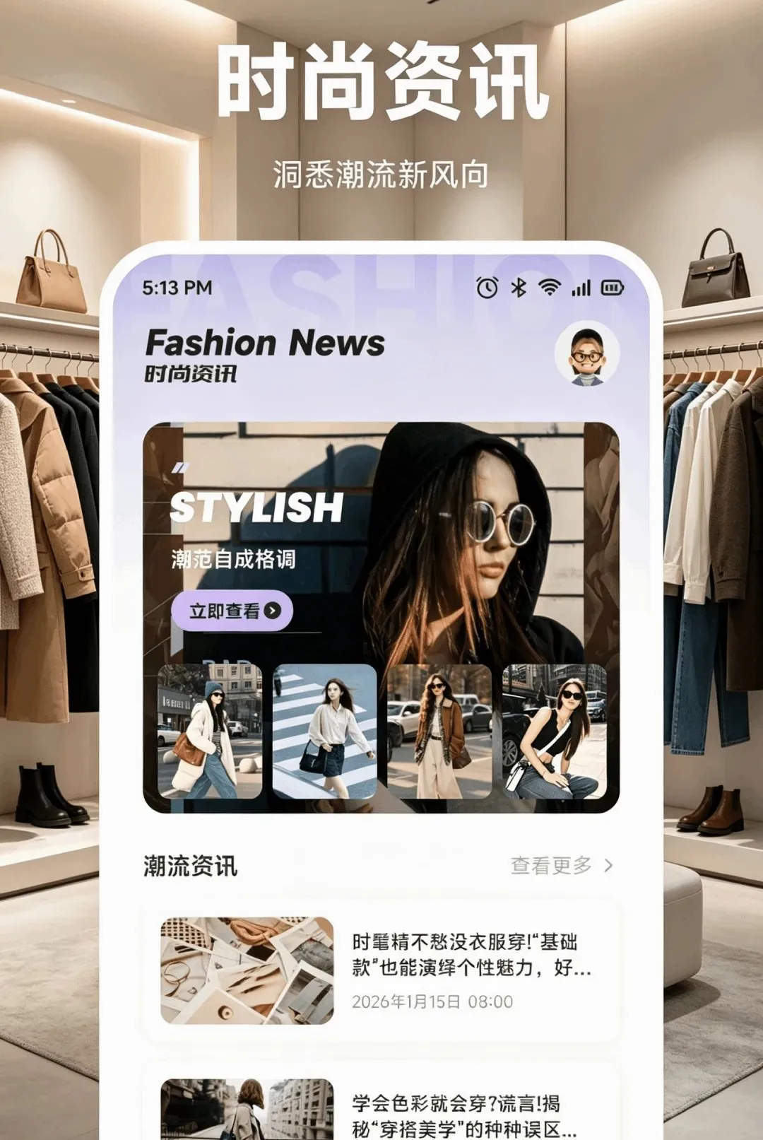 �Ľ����������ֻ���v1.1 ��׿���ͼ