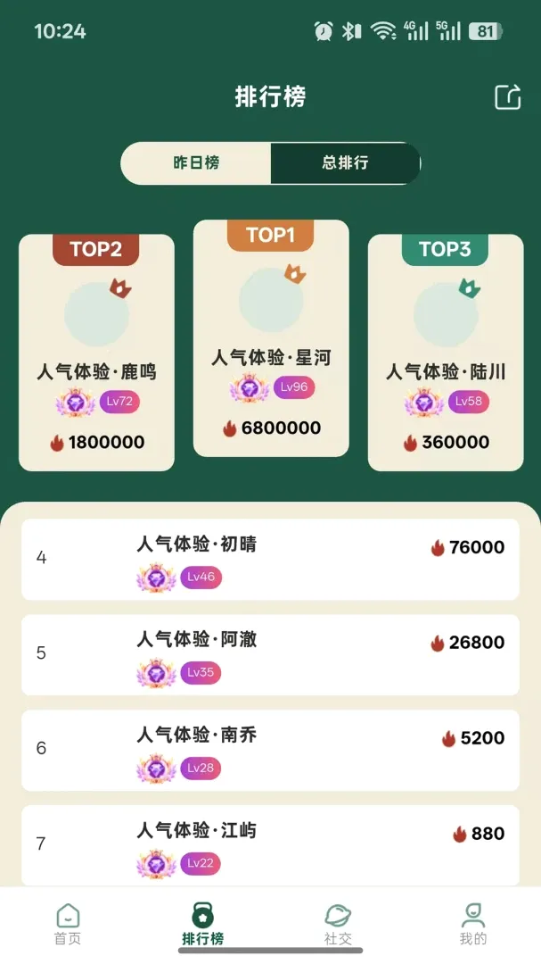 ����������APP2026���°汾v1.0.60 ��Ѱ��ͼ