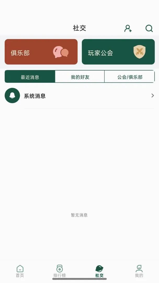 ����������APP2026���°汾v1.0.60 ��Ѱ��ͼ