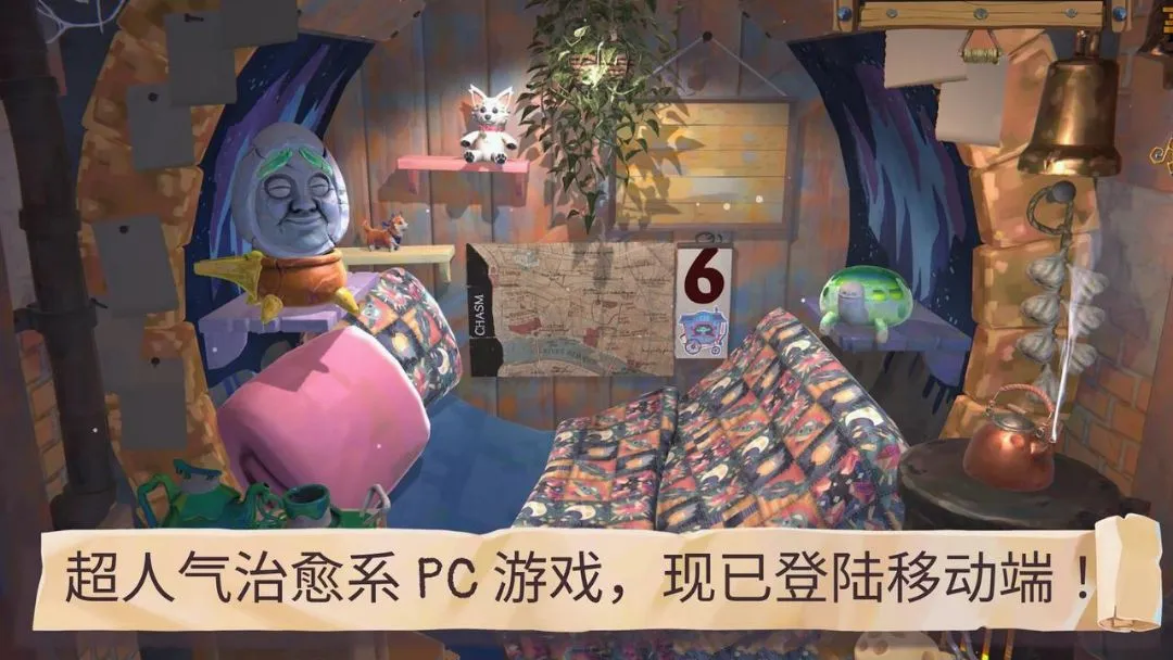 ���Ϊ���粼����Ϸ�����ֻ���v1.4.2 ��׿���ͼ