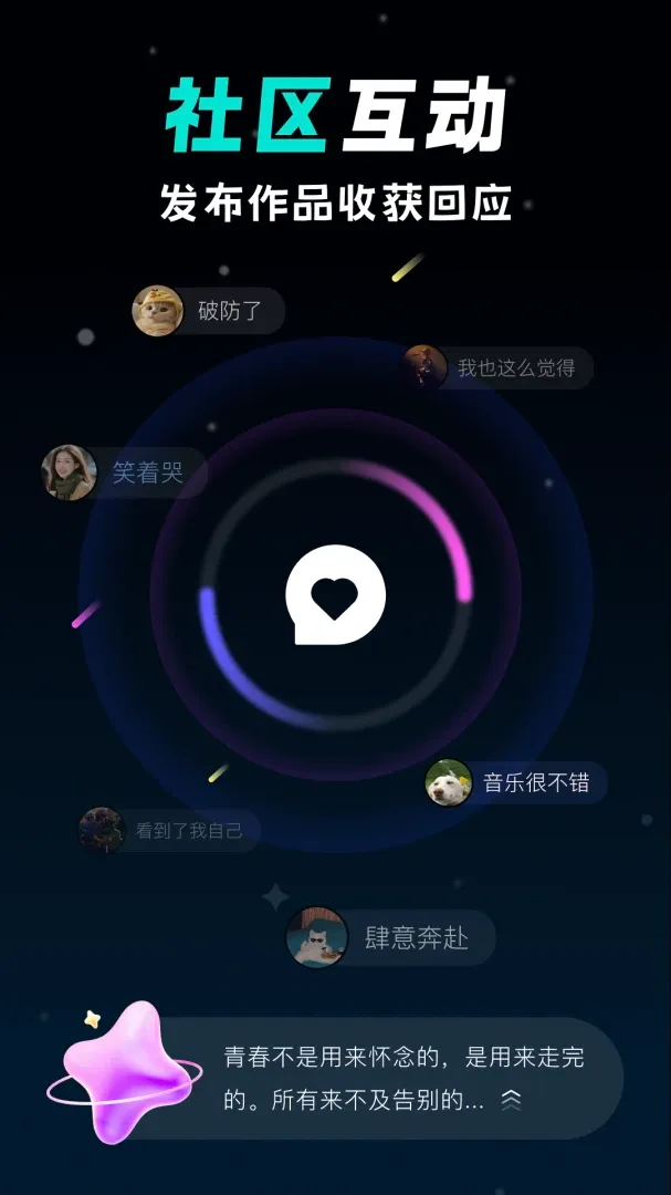 ��������2026�ٷ����°汾v0.0.7 ��׿���ͼ