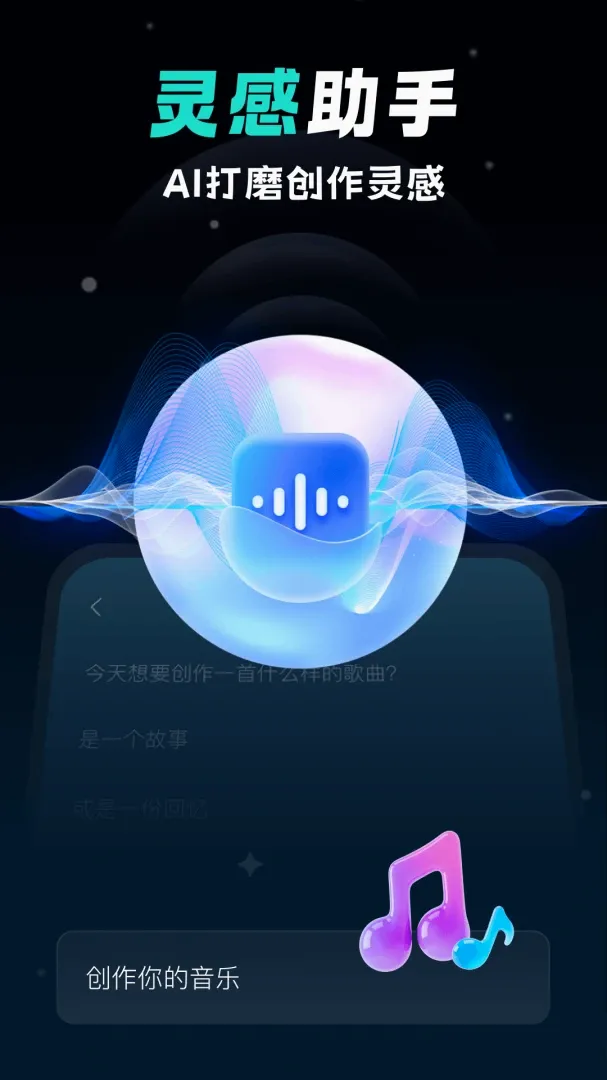 ��������2026�ٷ����°汾v0.0.7 ��׿���ͼ