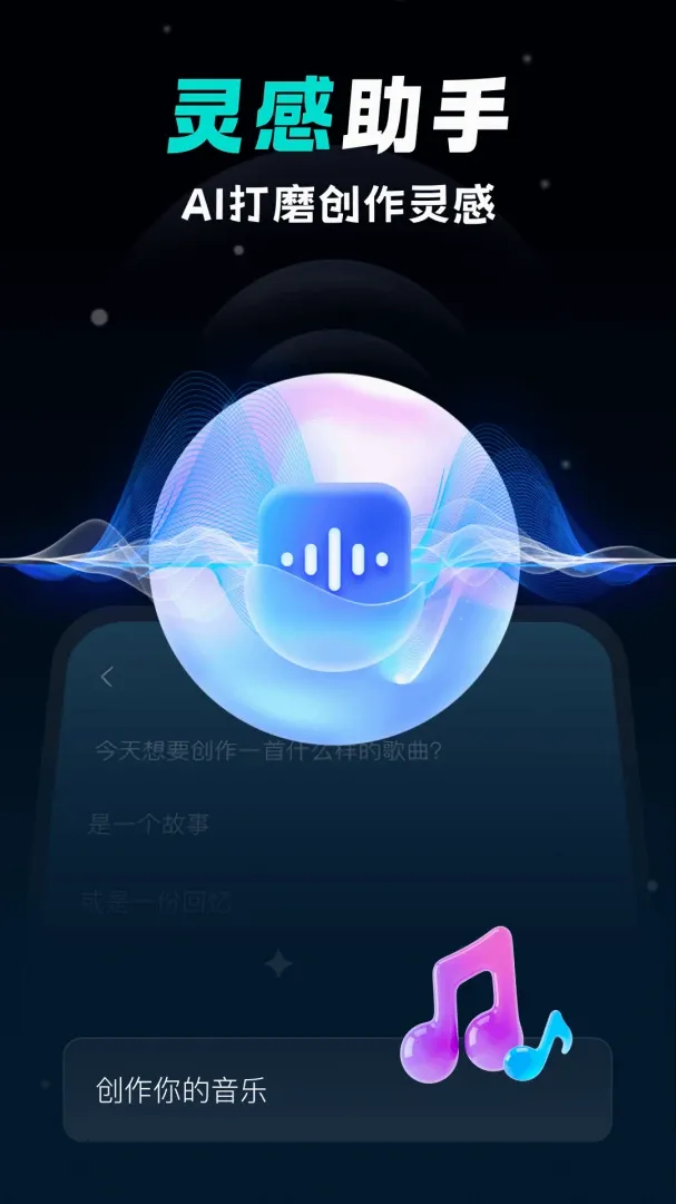 叙曲软件2026官方最新版本 叙曲软件2026官方最新版本