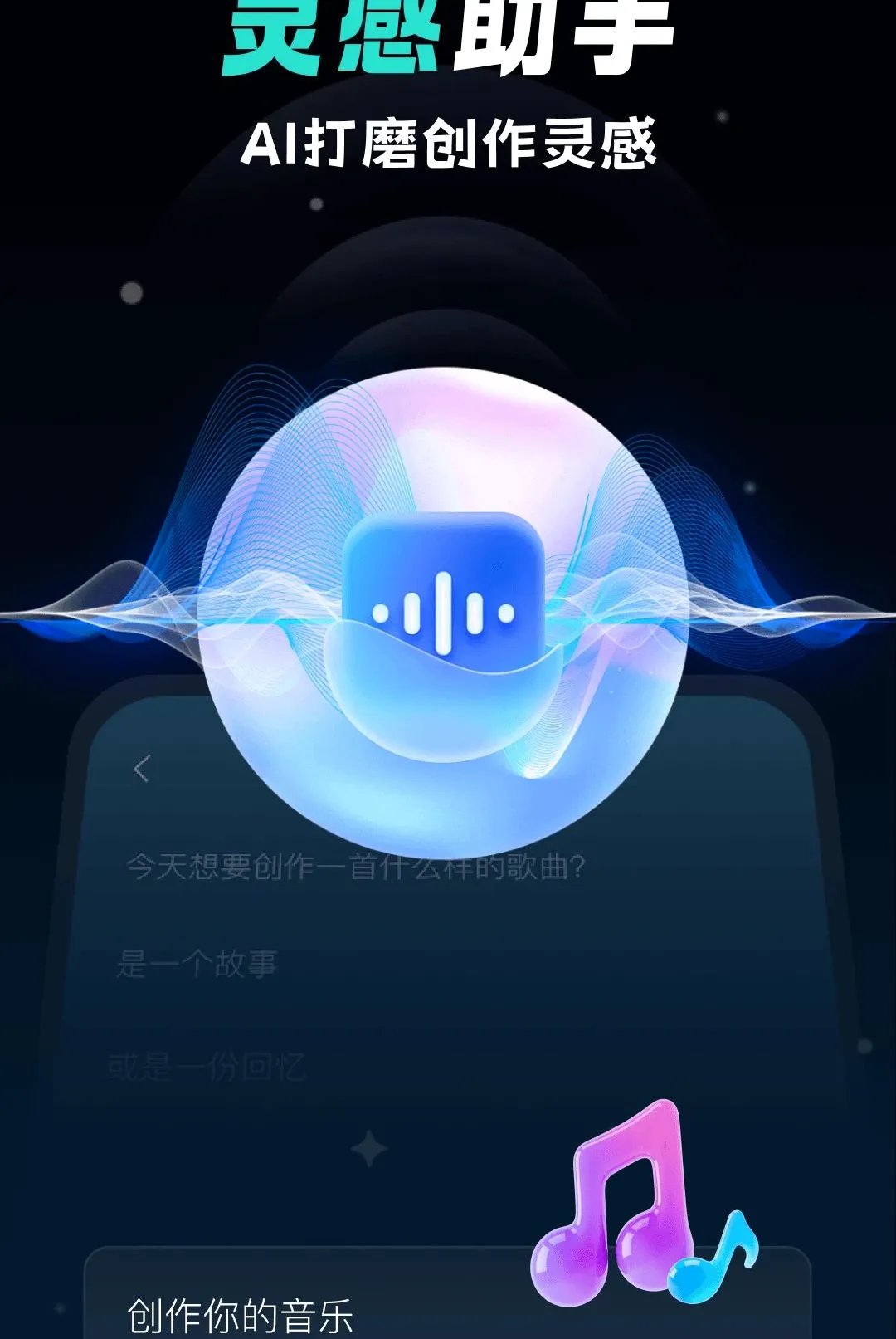 叙曲软件2026官方最新版本 叙曲软件2026官方最新版本