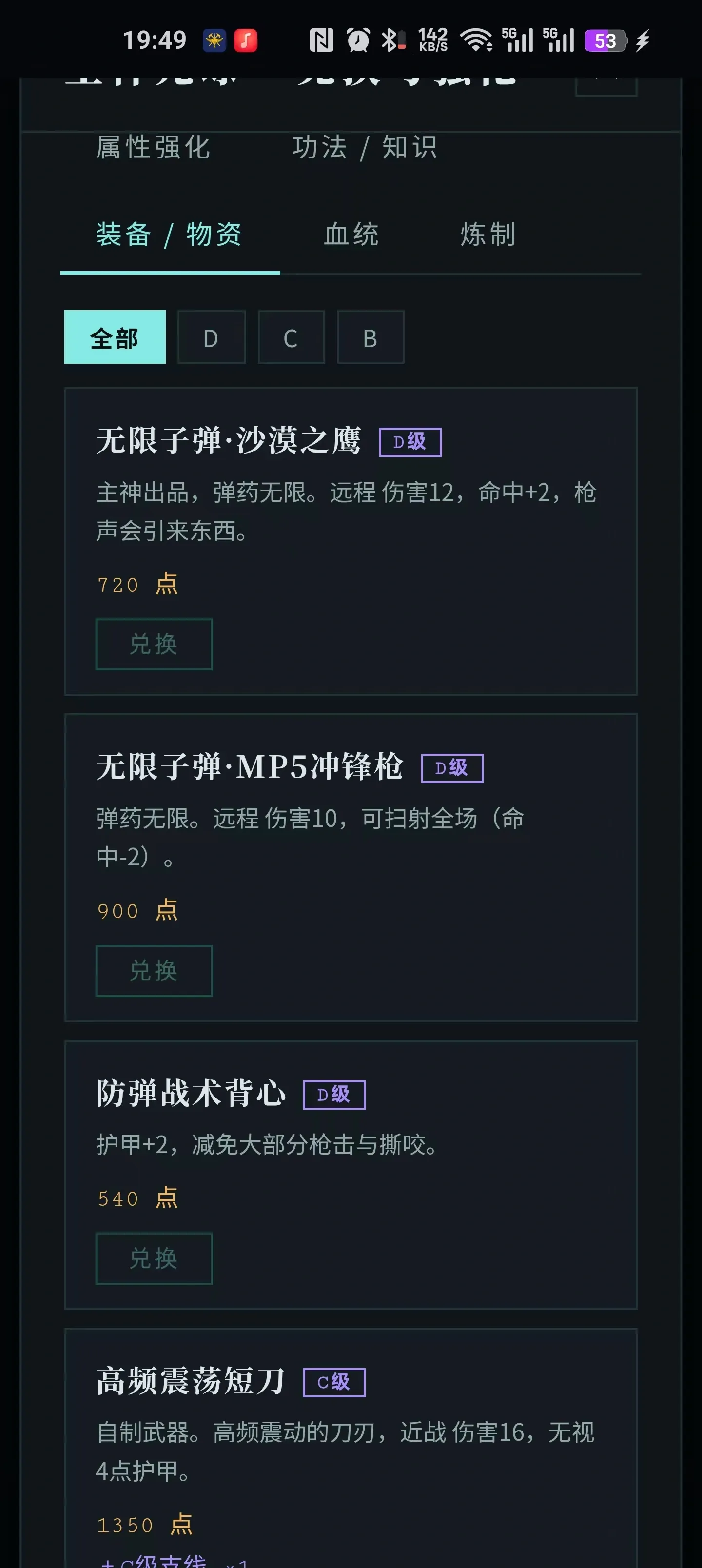 �����ֻػ�����ȥ��������ֻ���v1.12 ��׿���ͼ