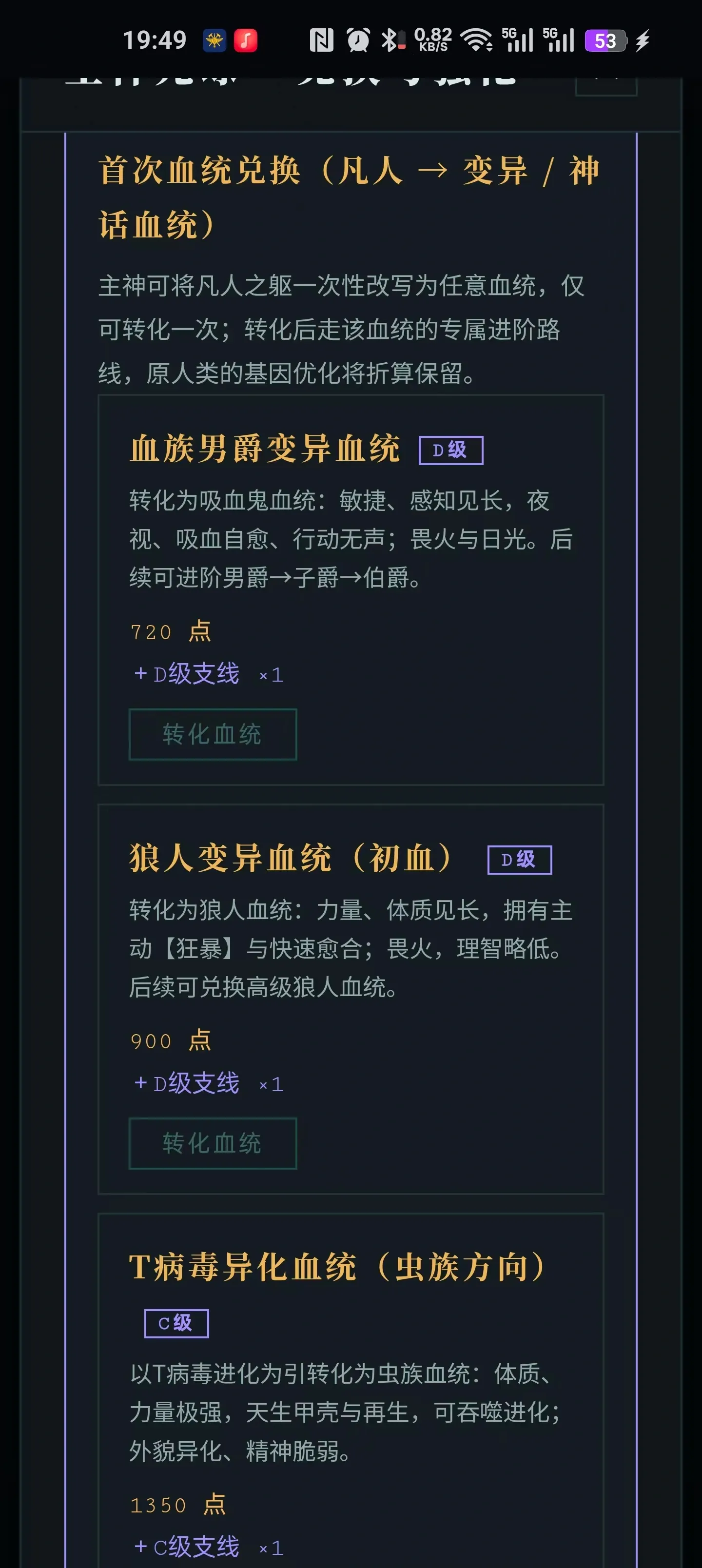 �����ֻػ�����ȥ��������ֻ���v1.12 ��׿���ͼ
