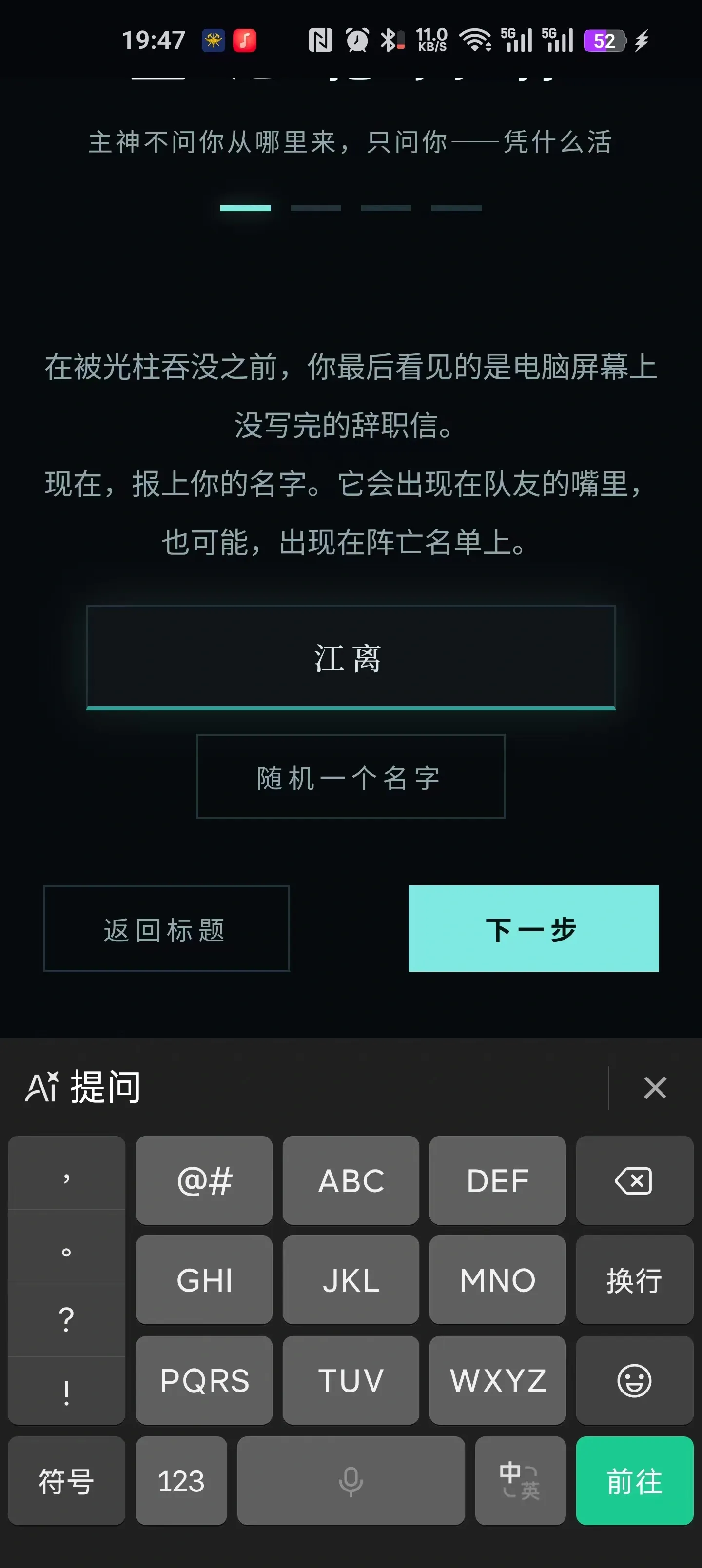 �����ֻػ�����ȥ��������ֻ���v1.12 ��׿���ͼ