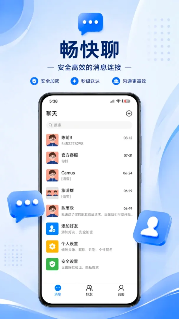 ����APP��׿���ֻ���v1.0.3 ��Ѱ��ͼ
