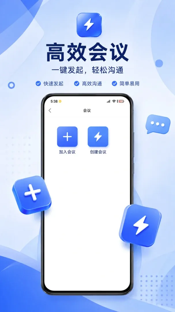 ����APP��׿���ֻ���v1.0.3 ��Ѱ��ͼ