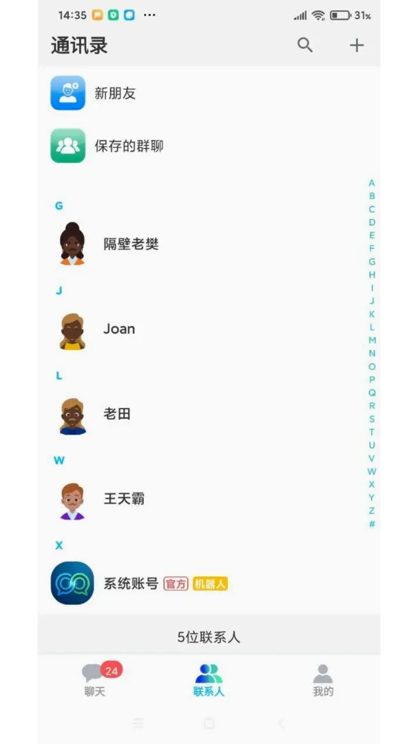 �Ի���ͩv1.01 ��Ѱ��ͼ