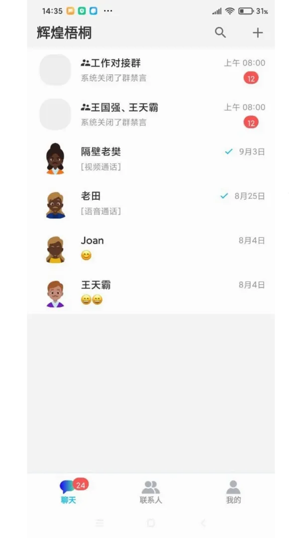 �Ի���ͩv1.01 ��Ѱ��ͼ